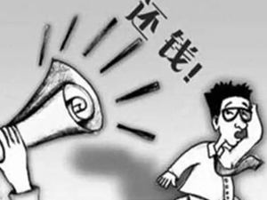 工程队赵老板工程款拖欠，助力项目重启